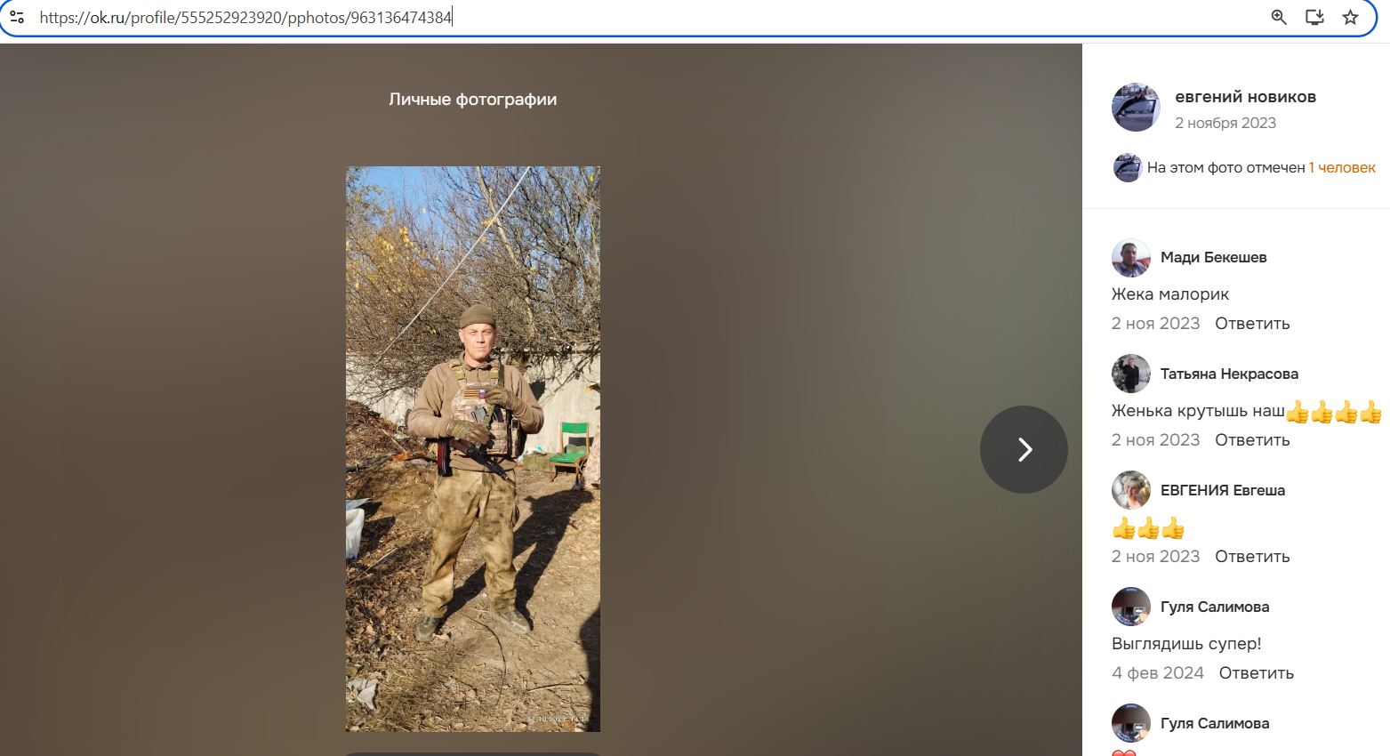 Novikov_Evgeniy_002__SoR_006__-OK.jpg Novikov_Evgeniy_002__SoR_006__-OK.jpg